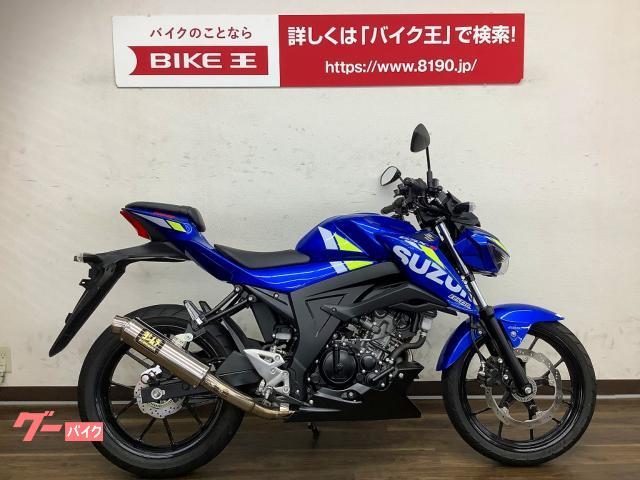 Gsxs Dl B Abs