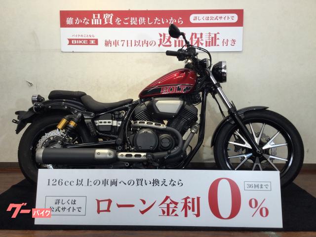 yamaha bolt red