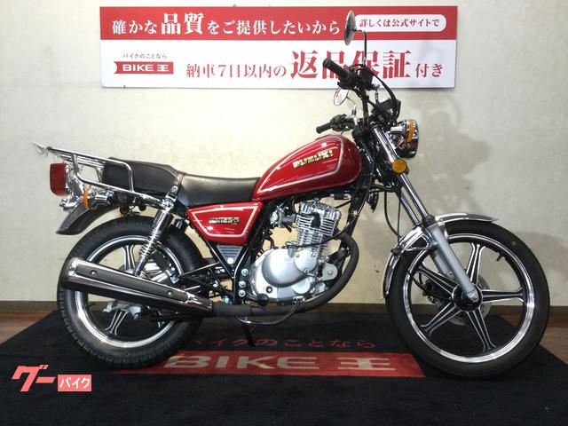 SUZUKI GN125-2F 好調 東京キャブOH 125cc - スズキ