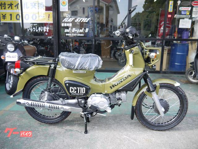 Honda Cross Cub110 New Bike Dark Green Km Details Japanese Used Motorcycles Goobike English