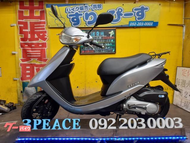 Honda dio 2011 online price