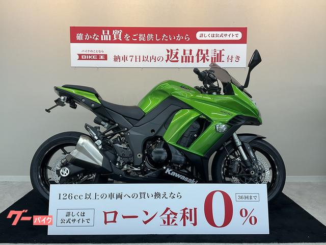 2013 kawasaki deals ninja 1000