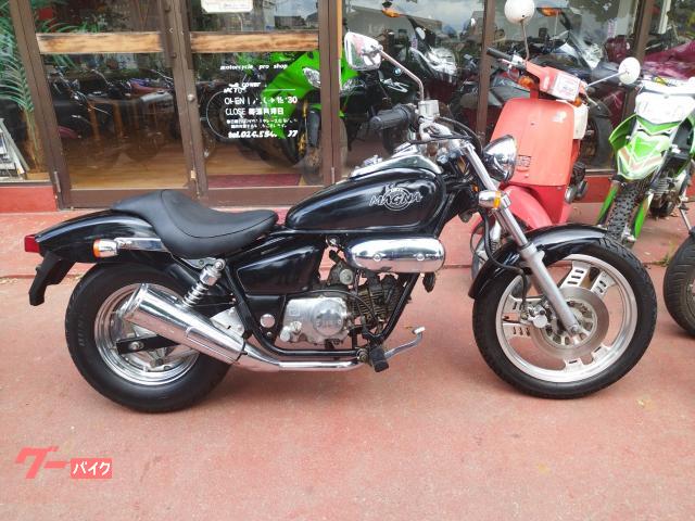 Honda on sale magna 50cc