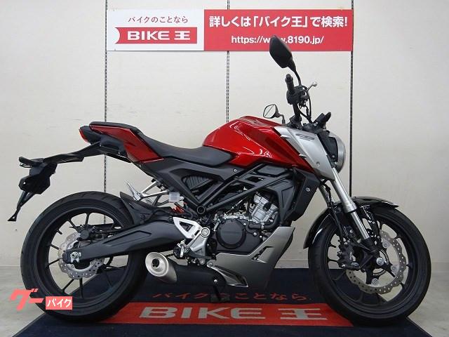 used honda cb125r