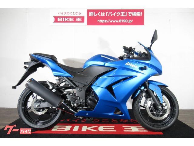 KAWASAKI NINJA 250R | ― | BLUE M | 7,739 | details | Japanese used Motorcycles - GooBike English