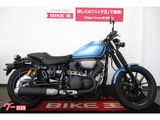 yamaha bolt blue