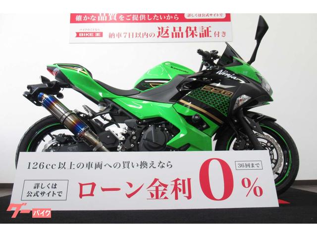 KAWASAKI NINJA 250 | ― | GREEN | 6,069 km | details | Japanese 