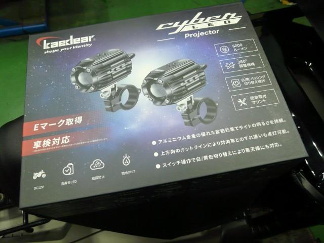 こちらのパーツを持ち込んでいただき取付いたしました。