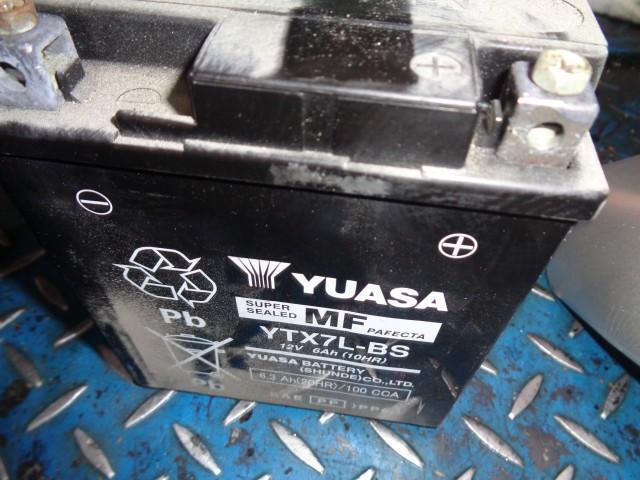 新品と取替にしました