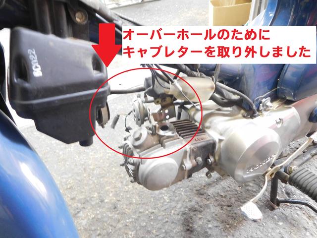 AA01 スーパーカブ キャブレターオーバーホール｜バイクの整備・メンテナンス・修理なら【グーバイク】