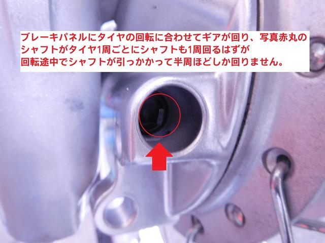 JA10 クロスカブ スピードメーターの動きがおかしい｜バイクの整備・メンテナンス・修理なら【グーバイク】