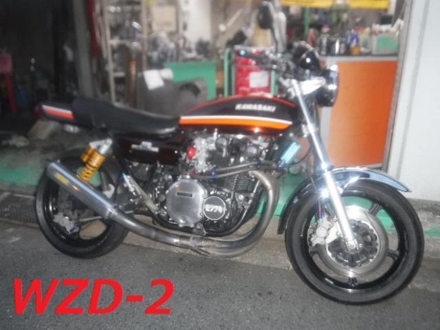 カワサキ Z750four（D1）RS仕様 納車 広島 ヨシムラハイカム