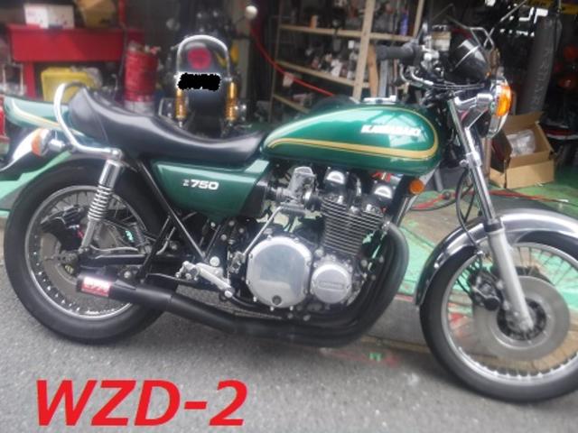 カワサキ Z750four（D1） 点検 広島（ＷＩＺＡＲＤ‐２の作業実績 2021