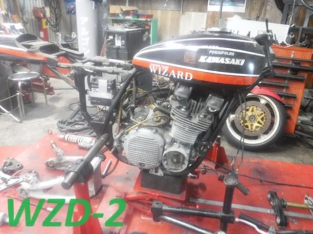 カワサキ 750RS レーサー フレーム修正 広島（ＷＩＺＡＲＤ‐２の作業実績 2024/07/30）｜バイクの整備・メンテナンス ・修理なら【グーバイク】