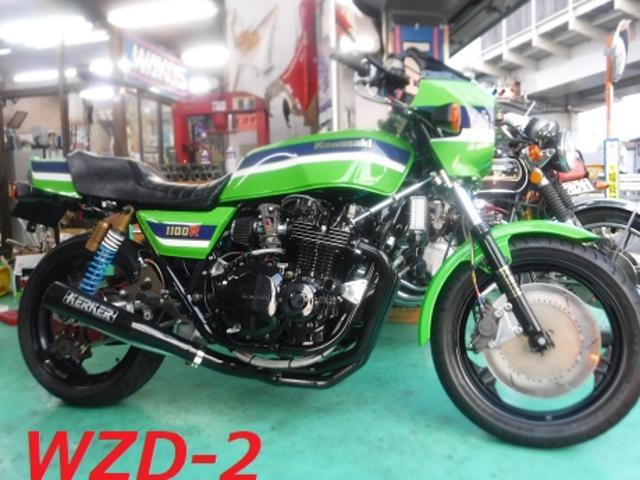 カワサキ Z1100R-1 フロントブレーキマスター交換 カスタム 広島