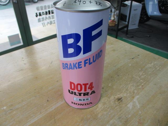 このあと、周辺剪除後に新しいホンダ純正ドライブチェーンを装着