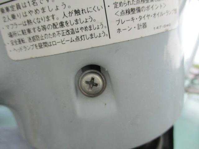 ハンドルカバー