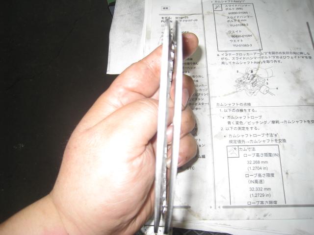 一番外側のクラッチが反り返りをおこしてました。
綺麗な反り返りで一瞬仕様化とも思う程です。