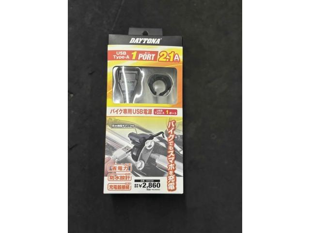 コンパクトなシンプルUSB