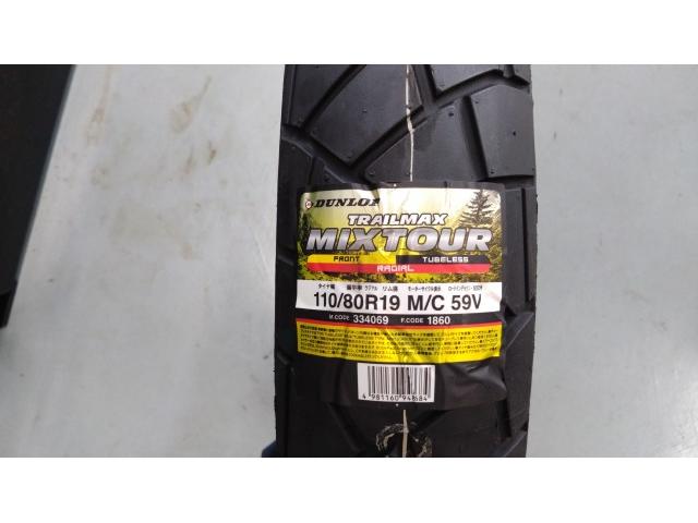 TRAILMAX MIXTOUR