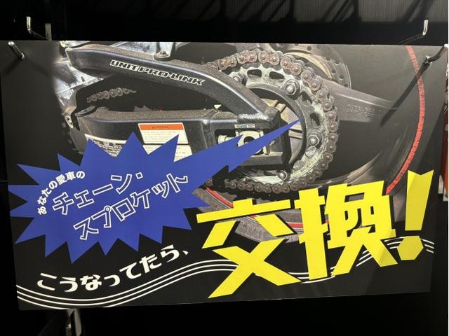 ※状態により、清掃・給油になる場合もあります。