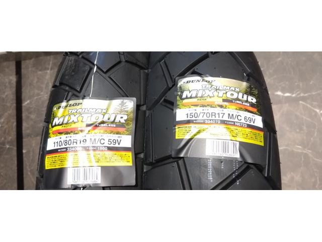 TRAILMAX MIXTOUR