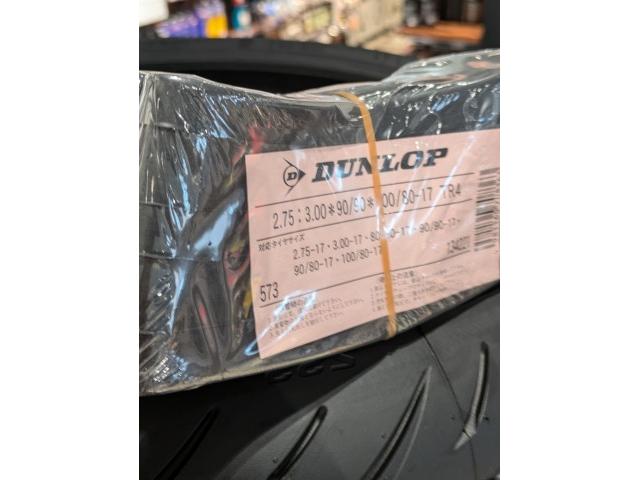 DUNLOP 134221 80/90-17