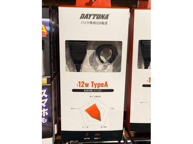 DAYTONA 99502 バイク専用USB電源