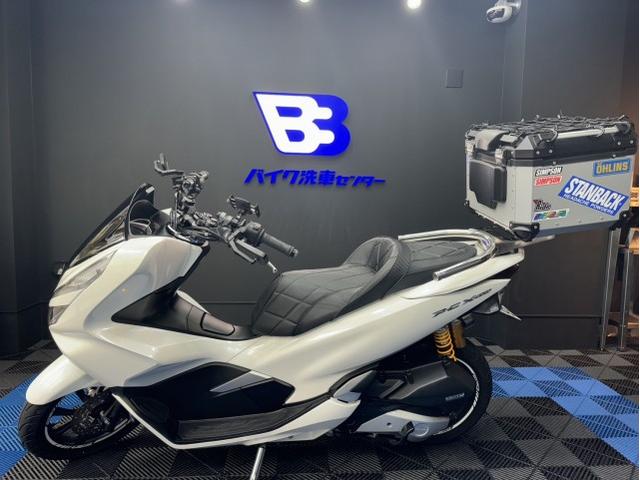 PCX150 ホンダ HONDA BBプレミアムガラスコーティングコース 徹底洗車 ホイールコーティング 純水洗車 鉄粉取り  BB商会バイク洗車センター東京大田 バイク洗車東京都大田区（ＢＢ商会 バイク洗車センター東京大田の作業実績  2024/04/19）｜バイクの整備・メンテナンス ...