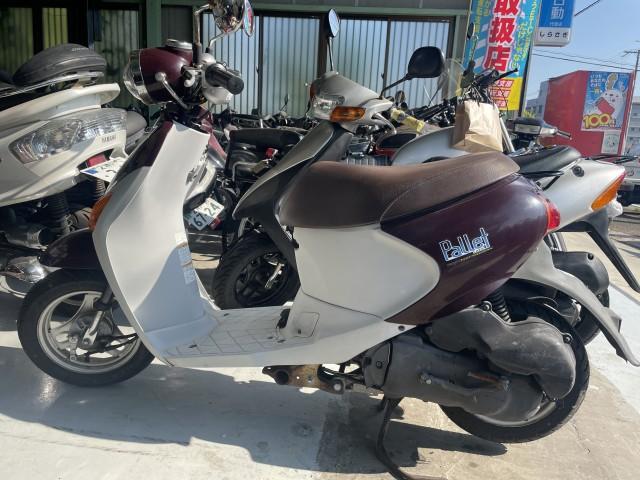 神戸市原付バイク中古車販売