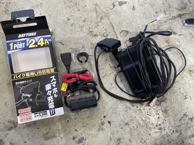 兵庫県 神戸市 西区 バイク修理 バイク車検 バイクカスタム バイクパーツ部品持ち込み ETC タイヤ交換 ボートトレーラー車検 明石市 村由丸