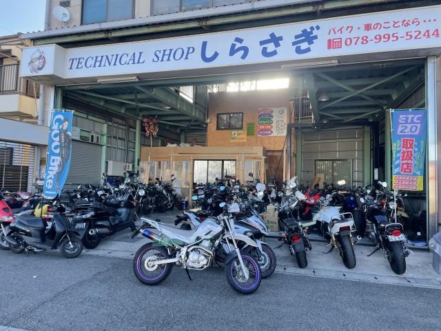 バイクメンテナンス 兵庫県 神戸市 西区 バイク修理 バイク車検 バイクカスタム バイクパーツ部品持ち込み ETC タイヤ交換 車検 明石市