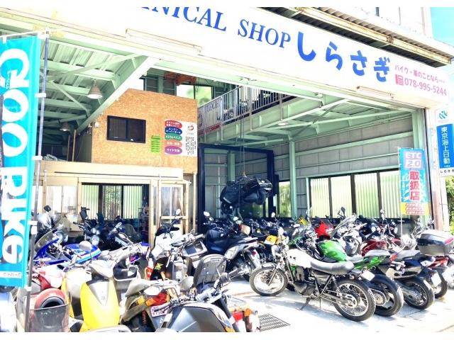 神戸市バイク修理