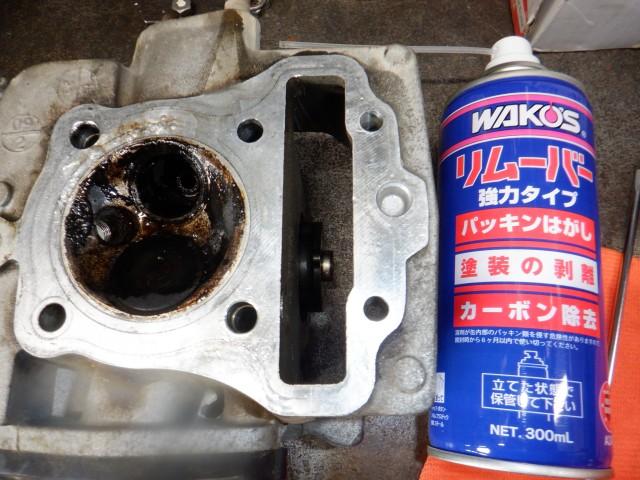 カー本除去します。