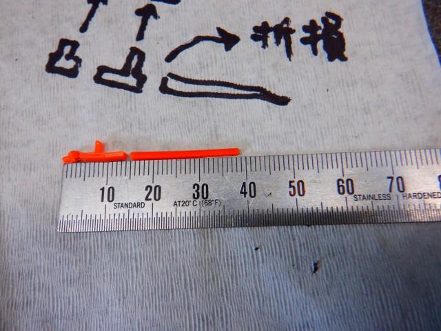 指針の長さはおおよそ4cmくらいです。とここまでは順調。
ここから先は指針作成と上蓋接着の工程ですがまたの機会に!