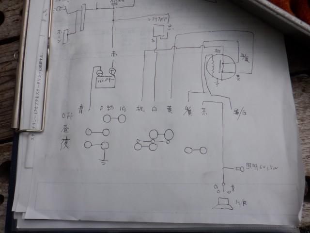やはり配線図は大事です。ヒントと答えがこの中にありました。事前学習と現物確認が何よりも大切なことを改めて経験した修理となりました。(あきらめない姿勢も)