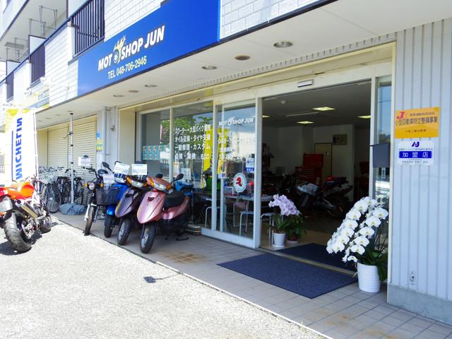 MOTOSHOP JUN モトショップジュン