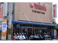 お店の写真