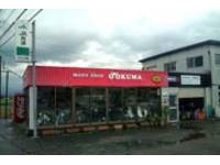お店の写真