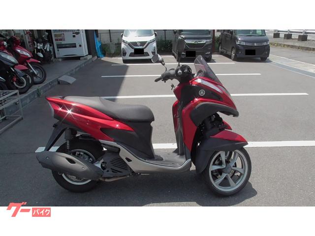トリシティ