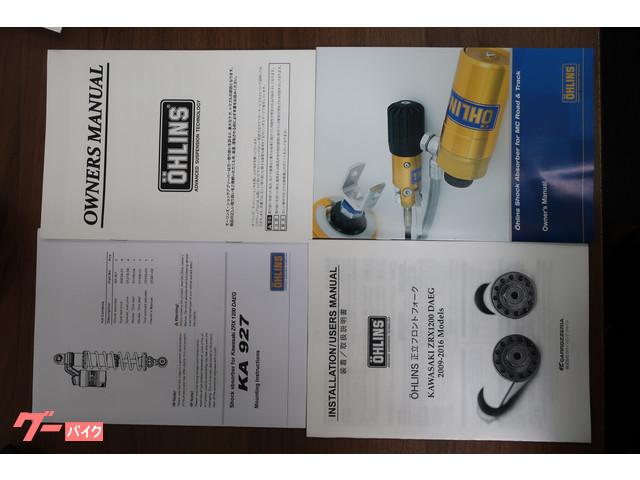 オーリンズも新品購入です! オーリンズも新品購入です!