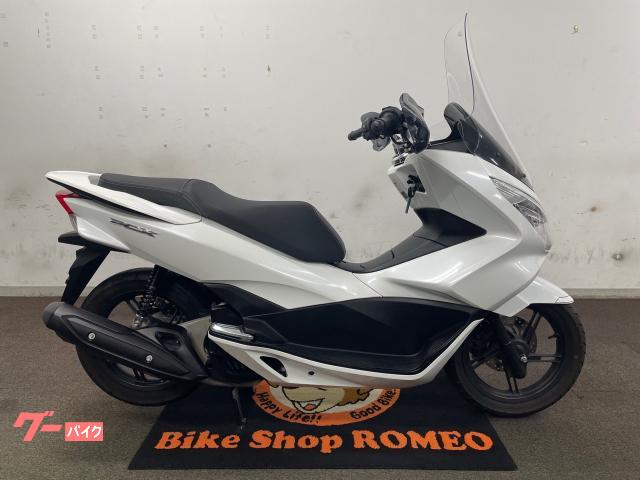 ホンダ　ＰＣＸ１２５　ＪＦ５６　２０１５年モデル　ロングスクリーン　ナックルバイザー　パールジャスミンホワイト