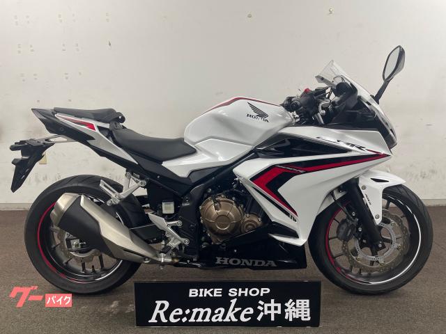 ホンダ ＣＢＲ４００Ｒ　ＮＣ５６　　２０１９年モデル　マルチバー　パールグレアホワイト物件画像