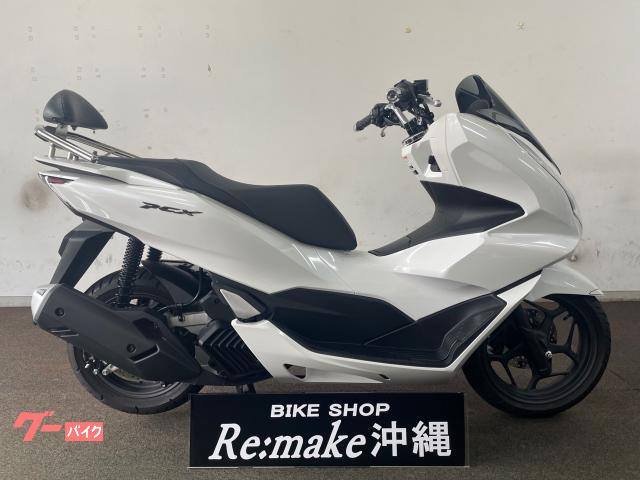 ホンダ　ＰＣＸ１２５　ＪＫ０５　２０２３年モデル　バックレスト　パールジャスミンホワイト