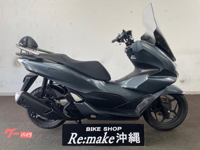 ホンダ　ＰＣＸ１２５　ＪＫ０５　２０２３年モデル　純正ロングスクリーン　バックレスト　マットスーツブルーメタリック