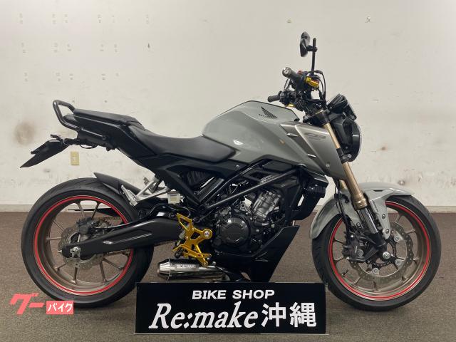 ホンダ ＣＢ１２５Ｒ　ＪＣ９１　２０２１年モデル　モリワキマフラー　レバー　バックステップ　フォグランプ　グリップヒーター