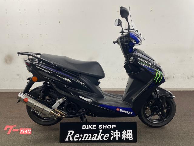 ヤマハ シグナスＸ　ＳＥＤ８Ｊ　２０２１年モデル　ＳＰ忠雄マフラー　スクリーン　リアキャリア　Ｍｏｎｓｔｅｒ　Ｅｎｅｒｇｙ