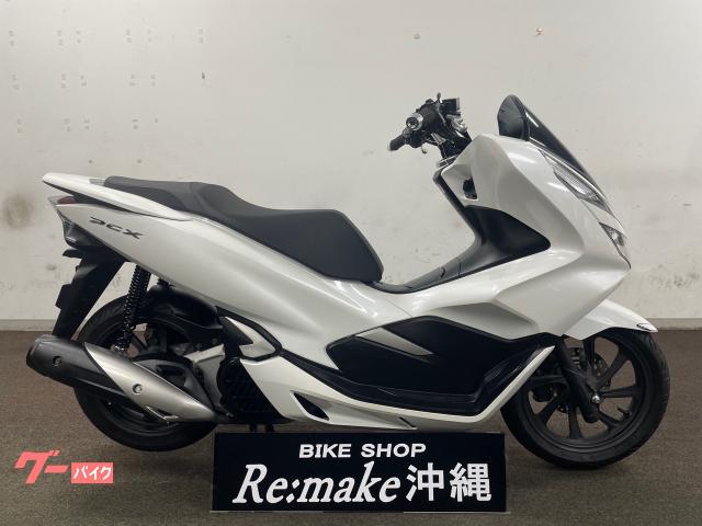 ホンダ　ＰＣＸ１２５　ＪＦ８１　２０１８年モデル　グリップヒーター　パールジャスミンホワイト