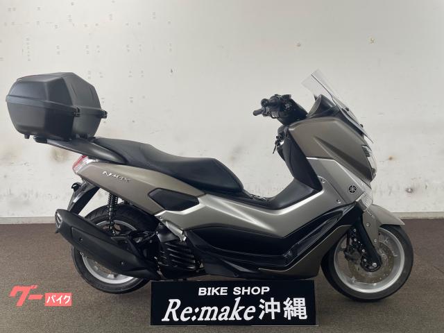 ヤマハ ＮＭＡＸ１２５　ＳＥ８６Ｊ　２０１６年モデル　スクリーン　リアボックス　リアキャリア　マットイエローグレーメタリック