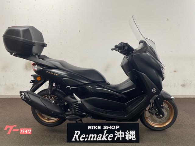 ヤマハ ＮＭＡＸ１２５　ＳＥＧ６Ｊ　２０２１年モデル　ロングスクリーン　リアボックス　リアキャリア　マットダークグレーメタリック